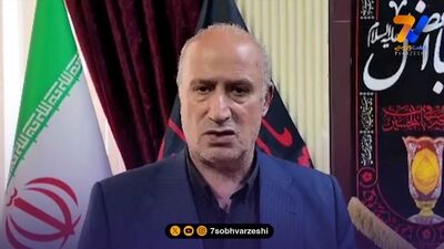 پیشکسوت تیم ملی: صعود هم می‌کردیم دستاورد نبود!