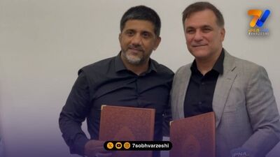 تجلیل میرشاد ماجدی از پیشکسوت فوتبال ایران