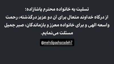 قلعه‌نویی: نمایش ایران برابر مصر باید در تاریخ ثبت شود
