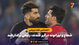 شجاع و بیرانوند درگیر شدند، ربیعی برکنار شد 