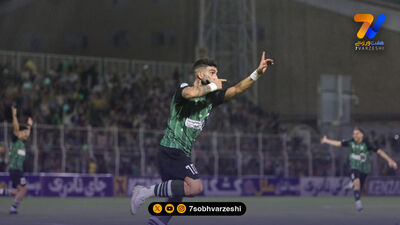 تراکتور به ایفمارک رفت