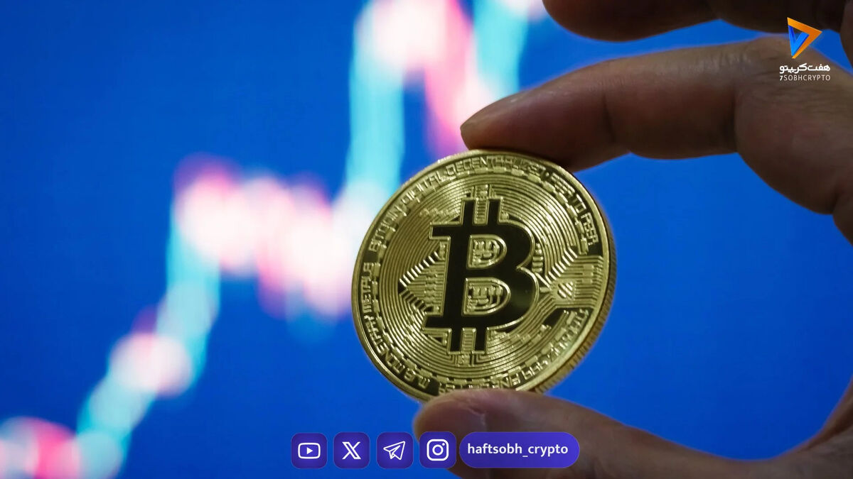قیمت امروز بیت‌کوین، ریپل و دوج‌کوین به همراه تحلیل بازار (۳ دی)