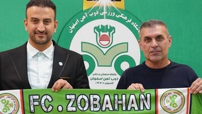 محمد صلاح در ترکیه، مدیران هزینه در ایران!