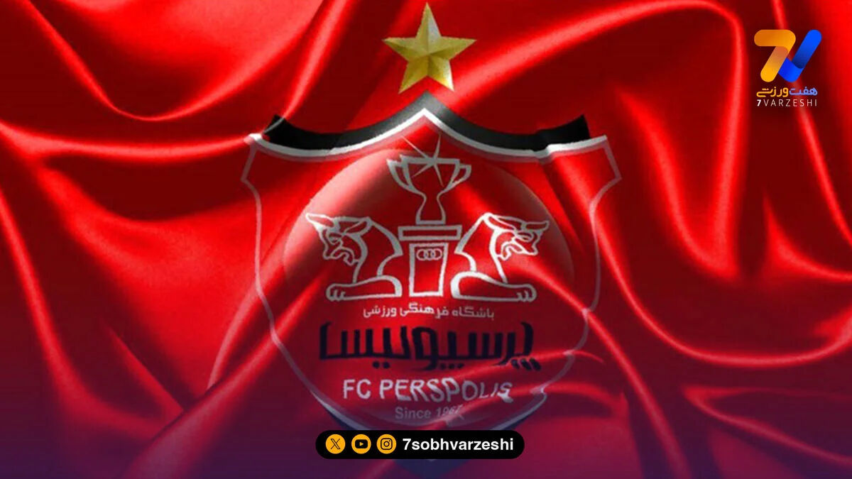 برخورد قاطع پرسپولیس با متقلبان؛ ۶ ماه حبس در انتظار جاعلان