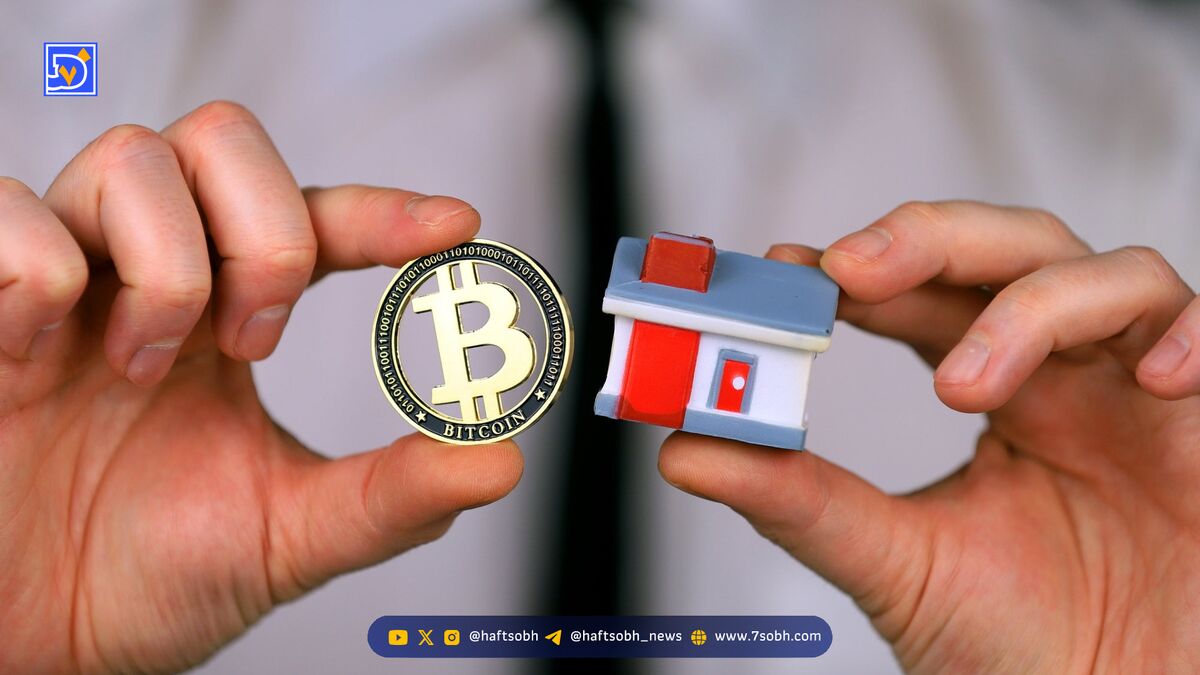 استراتژی نوین گرنت کاردون: ترکیب املاک و بیت‌کوین در صندوق سرمایه‌گذاری