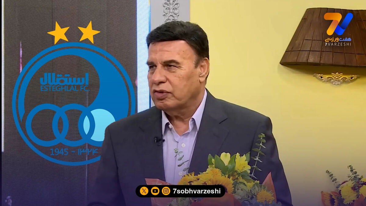واکنش مظلومی به تیم‌داری استقلال در رشته‌های مختلف