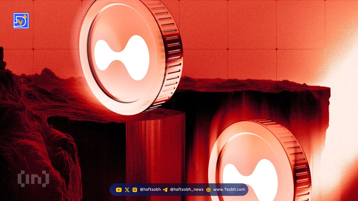 حمله هماهنگ به Hyperliquid: از دست رفتن ۵ میلیون دلار و توقف موقت برداشت‌ها