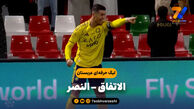 خلاصه بازی الاتفاق 2 – النصر 2
