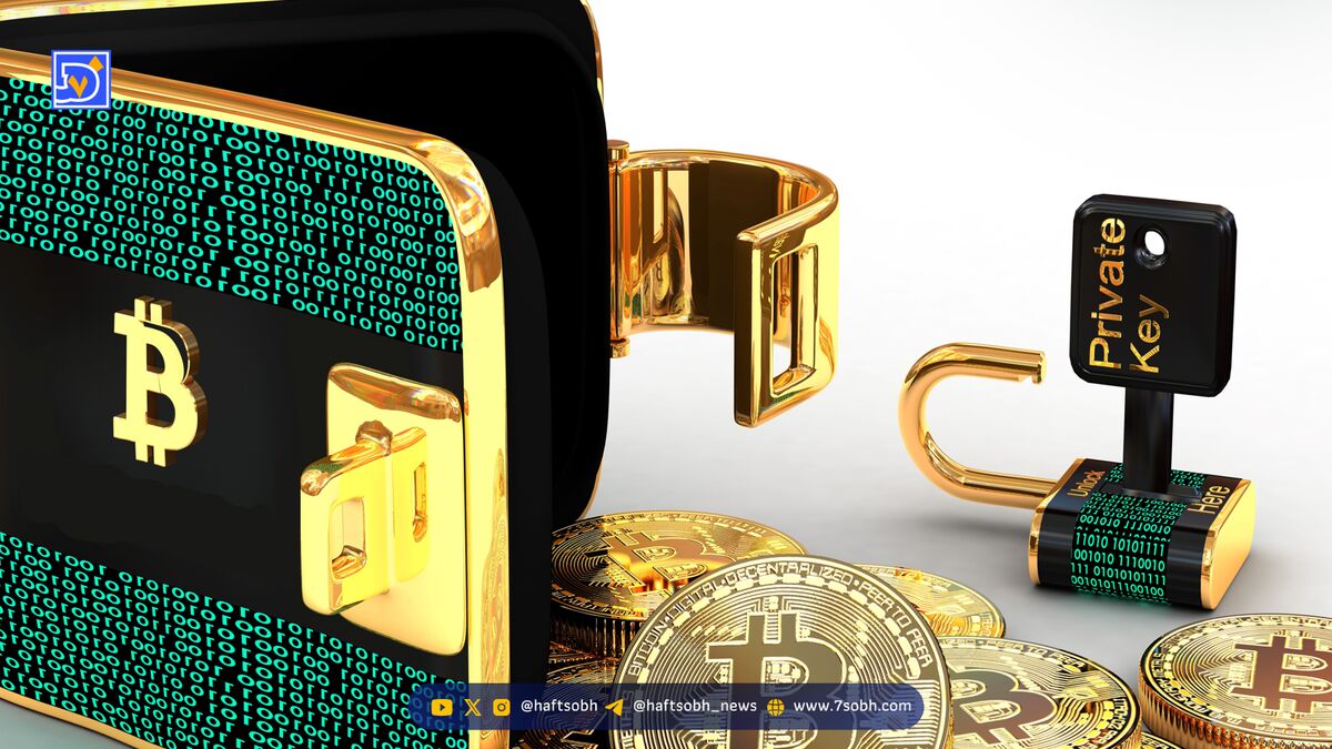 آشنایی با کیف پول keepin