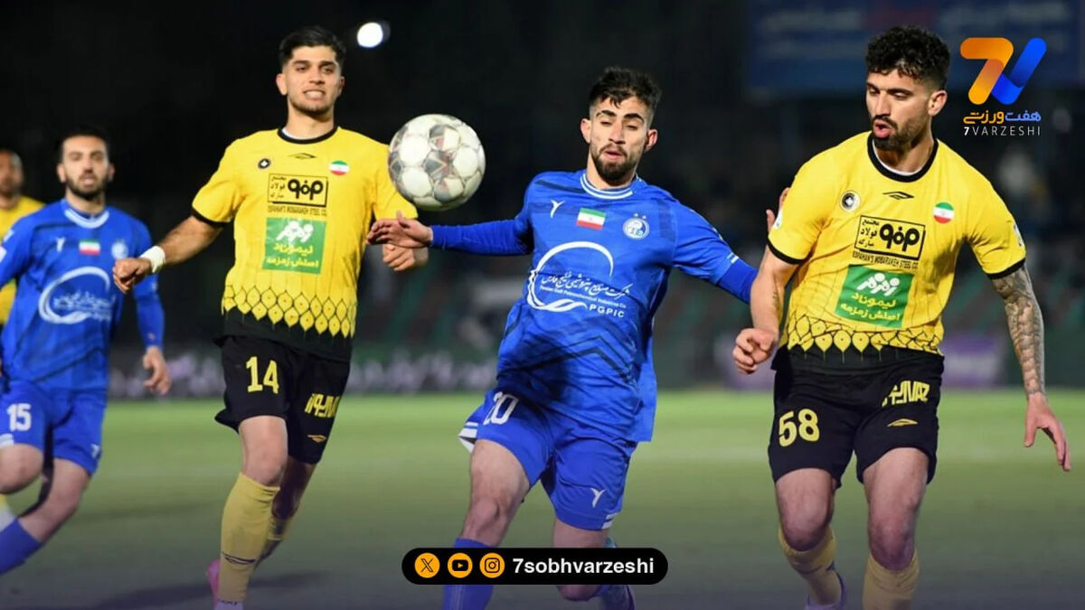 سپاهان 6 – استقلال 5؛ اصفهانی ها برنده جنگ داخلی!