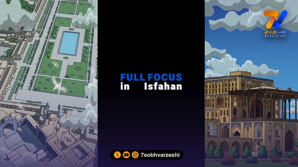 استقلال با این فیلم کوتاه به استقبال بازی با سپاهان رفت