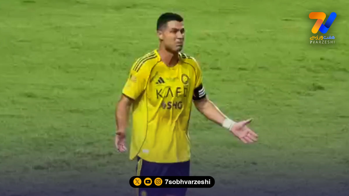 آشتی‌کنان به سبک پرتغالی در لیگ عربستان؛ پدرو از رونالدو عذرخواهی کرد