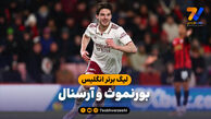 خلاصه بازی بورنموث 2 – آرسنال 3