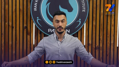 آزادمنش: این بار برای انتخاب تیم عجله نمی‌کنم