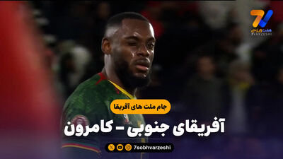 سرمربی آفریقای جنوبی: از این به بعد پای ثابت جام جهانی خواهیم بود