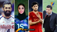 قاب ورزشی| علی، سردار، سعید و محدثه محمدبیگی