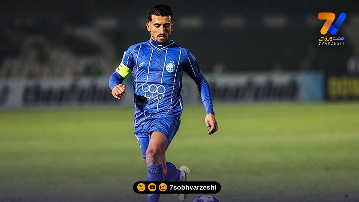 مدافع استقلال بازی با تراکتور را از دست داد