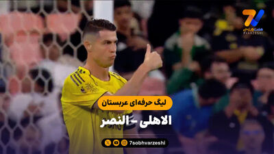 رسمی: ترینکائو به الاهلی پیوست