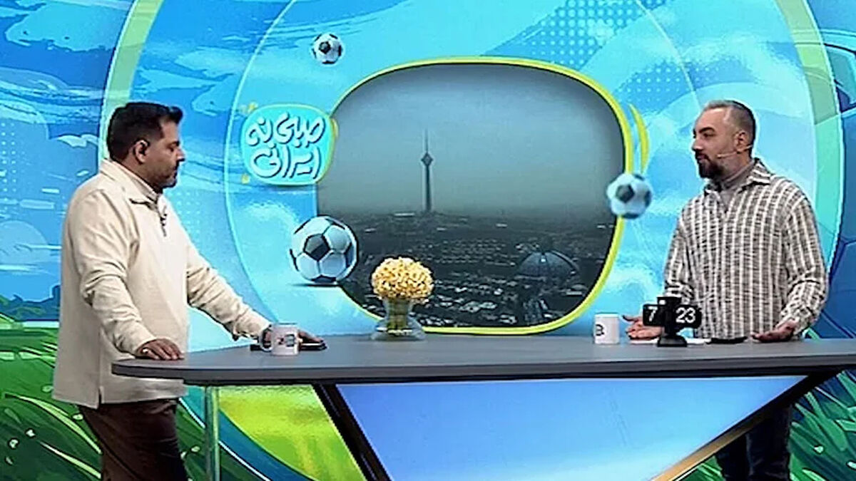 امروز فوتبال تهران به دلیل آلودگی هوا تعطیل است