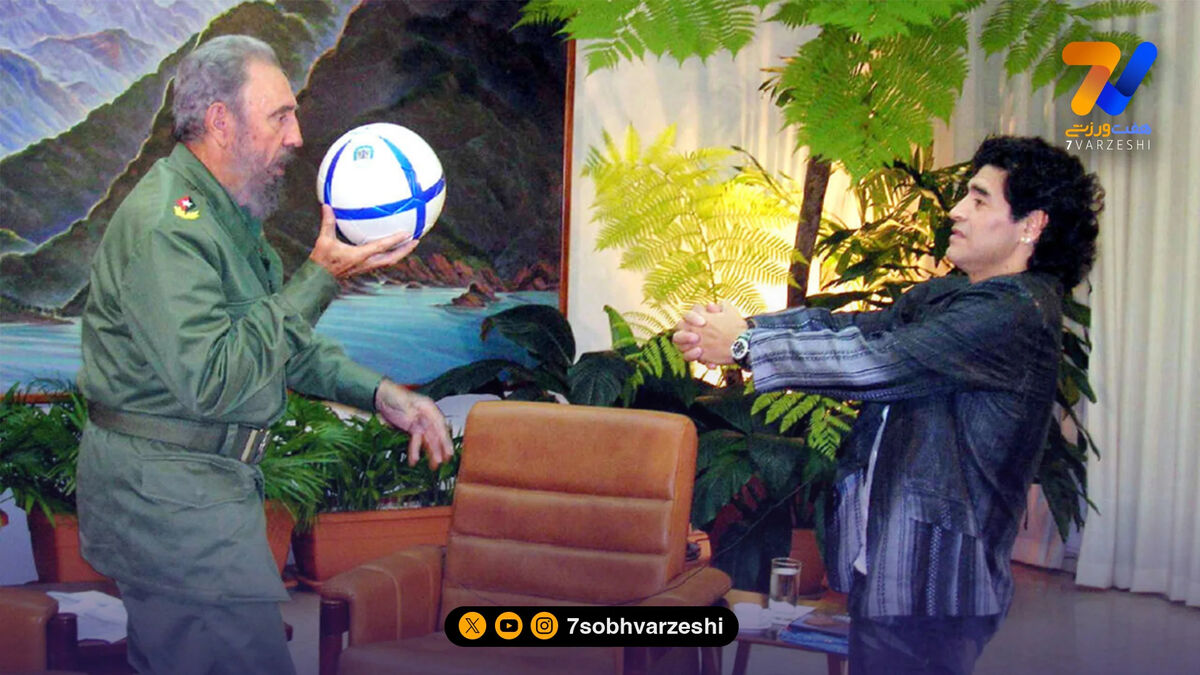 از مارادونا و کاسترو تا مادورو و مسی!