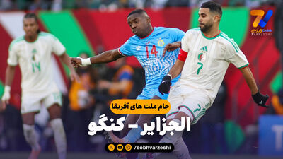 سرمربی الجزایر: هیچ برنامه‌ای برای تبانی وجود نداشت