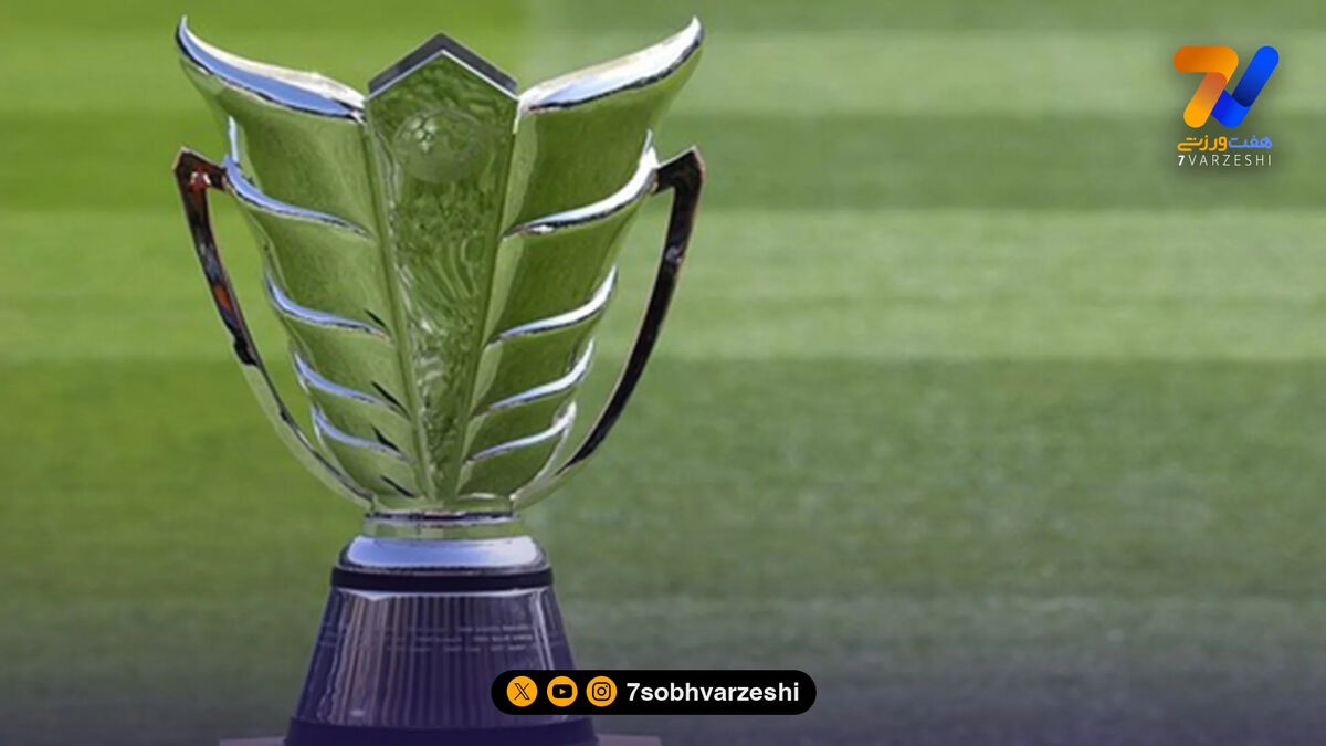 تسلیم رئال و بارسا مقابل تقویم AFC