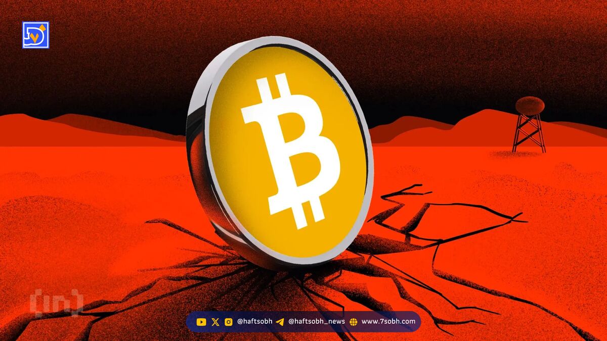 خروج ۲ میلیارد دلاری سرمایه از محصولات سرمایه‌گذاری کریپتو در یک هفته