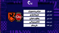 کارشناسی داوری دیدار تراکتور – مس