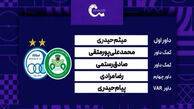 کارشناسی داوری دیدار ذوب آهن – استقلال