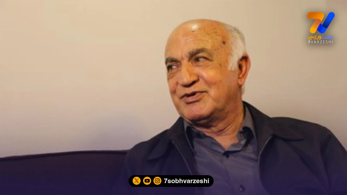 مربی مشهور پرسپولیس: بازی با سپاهان، هاکی روی یخ بود!