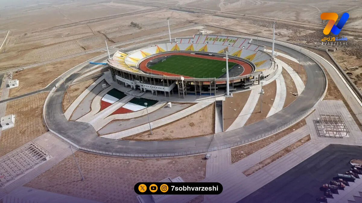 ورزشگاه غدیر اهواز آماده میزبانی در لیگ برتر