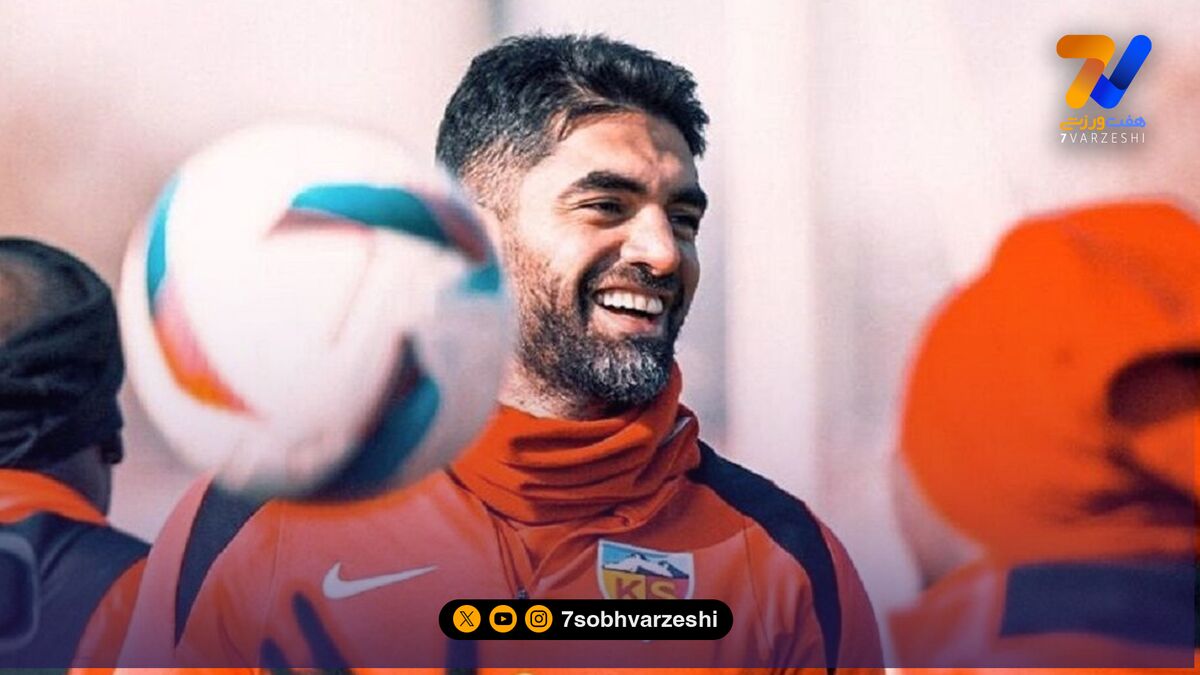 ستاره سابق استقلال در راه سپاهان