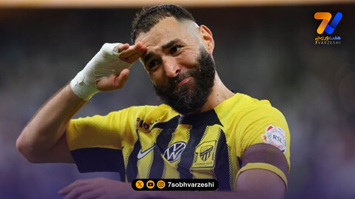 دلیل عصبانیت بنزما از مدیران الاتحاد چه بود؟
