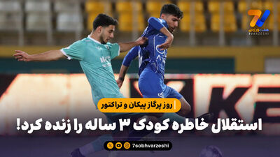 زمان آغاز لیگ بیست‌وششم مشخص شد