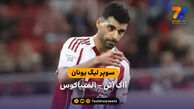خلاصه بازی آاک آتن 1 – 1 المپیاکوس