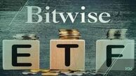 ورود ریپل به وال‌استریت؛ ETF جدید بیت‌وایز آغاز شد و بازار در آستانه چرخش صعودی؟