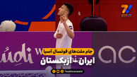 خلاصه فوتسال ایران 7 – ازبکستان 4