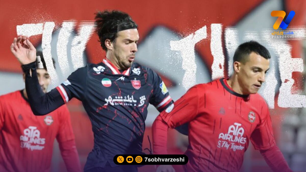 زمان و محل برگزاری دیدار پرسپولیس و تراکتور مشخص شد