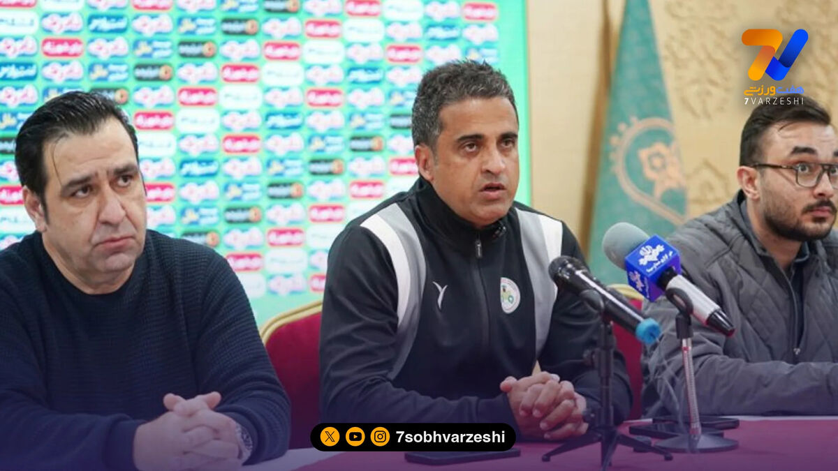 جلسه فنی مانع حضور سرمربی ذوب‌آهن در نشست خبری شد