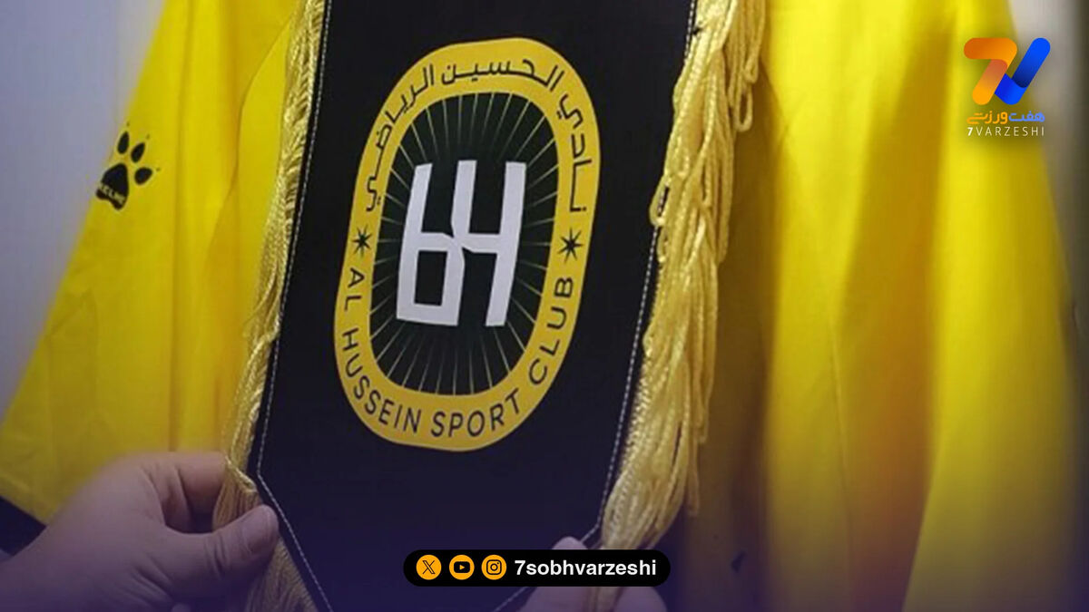 حریف آسیایی آبی‌ها وارد امارات شد