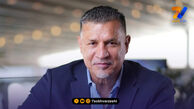 سبیل علی دایی مسئله آلمانی ها شد!