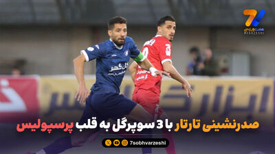 مهدی تارتار به دنبال دستیار خارجی