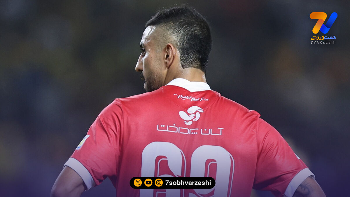 بدشانسی ادامه‌دار برای مهاجم پرسپولیس!