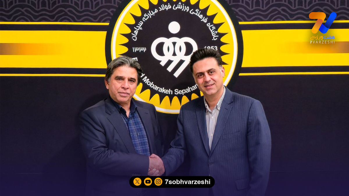 تشکیل تیم تنیس روی میز سپاهان در لیگ برتر