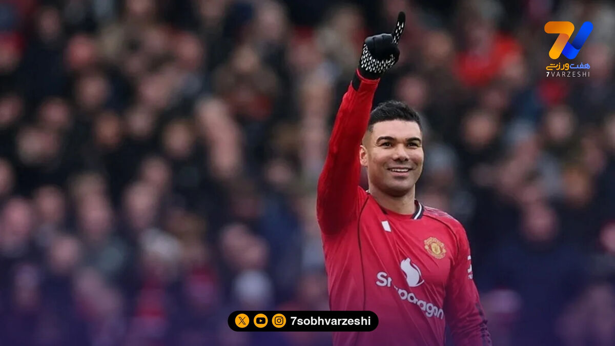 یونایتد به دنبال جانشین ستاره برزیلی!