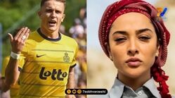 بیوگرافی دنیس اکرت برادرزاده آناهیتا درگاهی و بازیکن جدید فوتبال