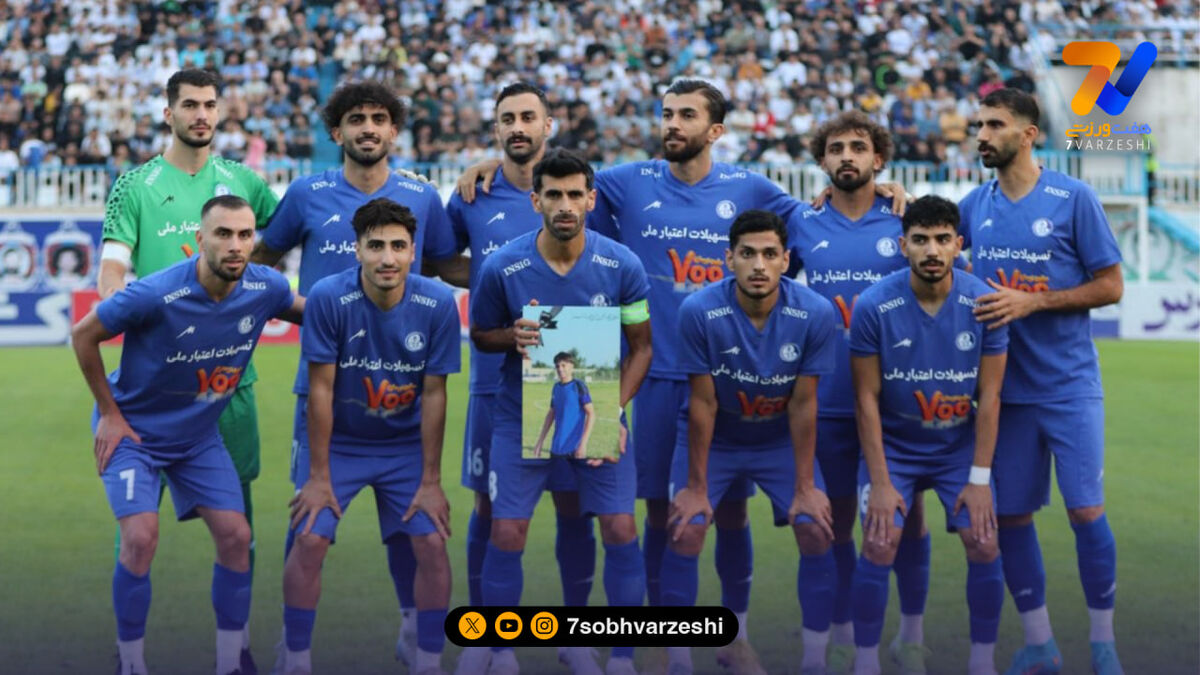 استقلال به خانه بازگشت؛ دیدار با ملوان در غدیر!