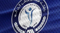 پیام گل‌گهر در پی انتخاب رهبر جدید