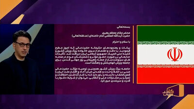 مناف هاشمی: رهبر شهید بر نقش الگویی ورزشکاران تأکید داشت