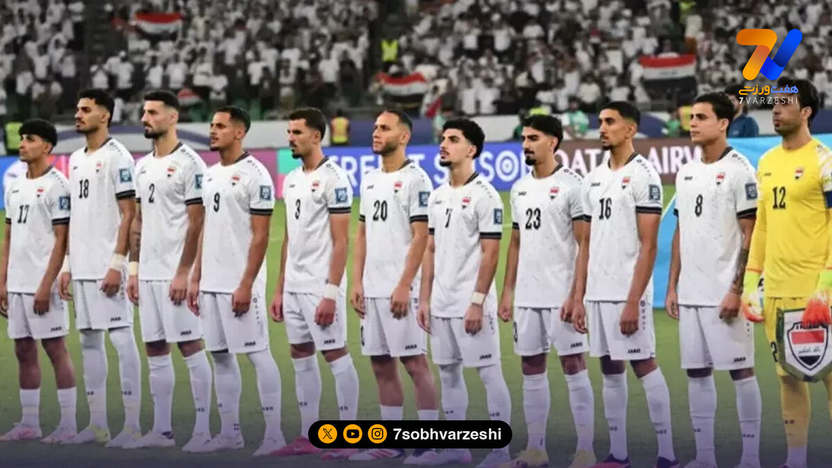 سفر طولانی عراق به صعود به جام جهانی!